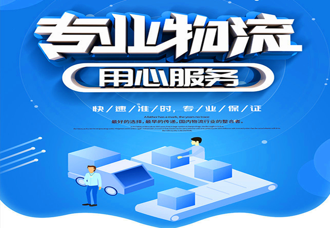 邯鄲到欽州物流公司|廣西專線