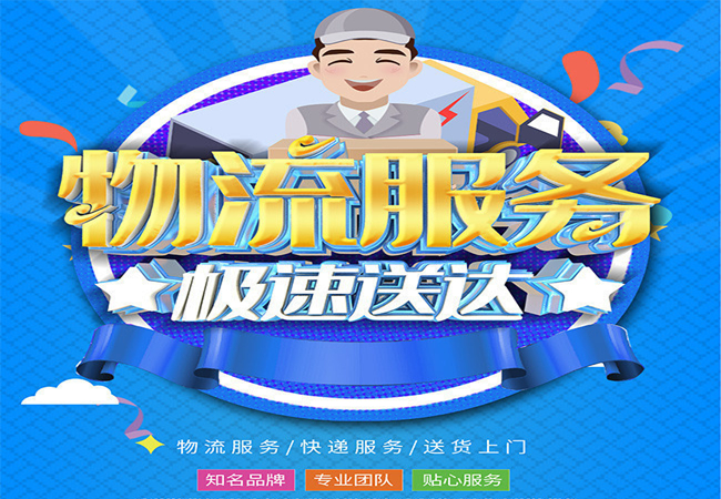 邯鄲到豐城物流公司|江西專(zhuān)線
