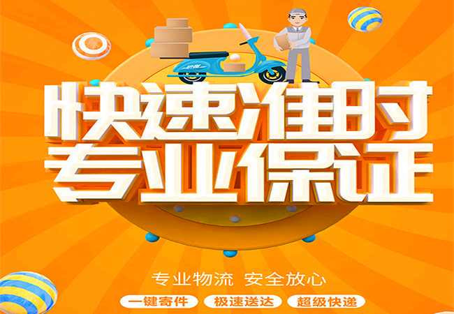 <a href='http://royata.cn/a/news/changjianwenti/5395.html' target='_blank'><u>邢臺到潛山物流公司</u></a>|安徽專線 <a href='http://royata.cn/a/news/changjianwenti/5395.html' target='_blank'><u>邢臺到潛山物流公司</u></a>|安徽專線