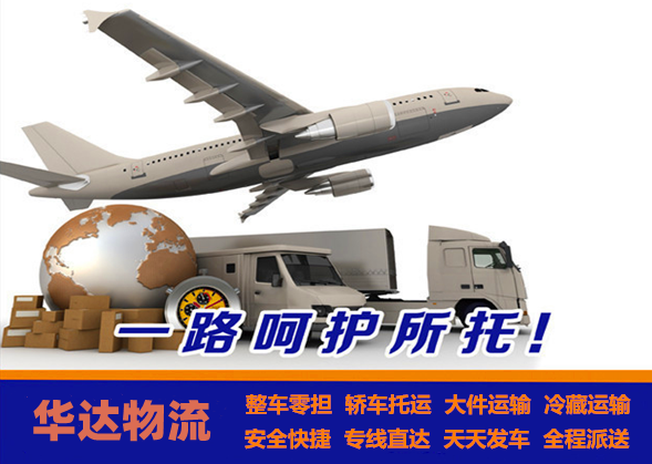 <a href='http://royata.cn/a/news/2319.html' target='_blank'><u>邯鄲到成都貨運專線</u></a>