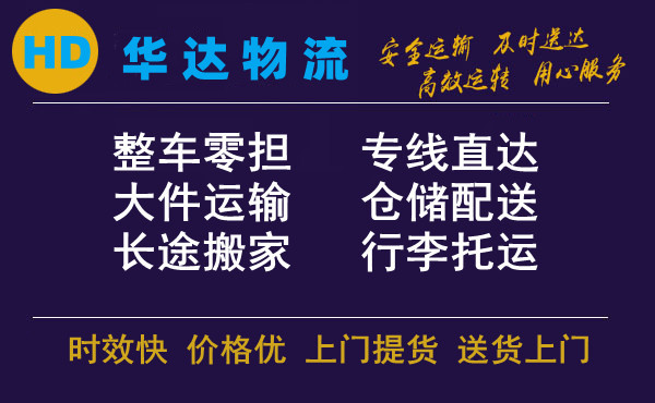<a href='http://royata.cn/a/news/13069.html' target='_blank'><u>衡水到通遼物流公司</u></a>