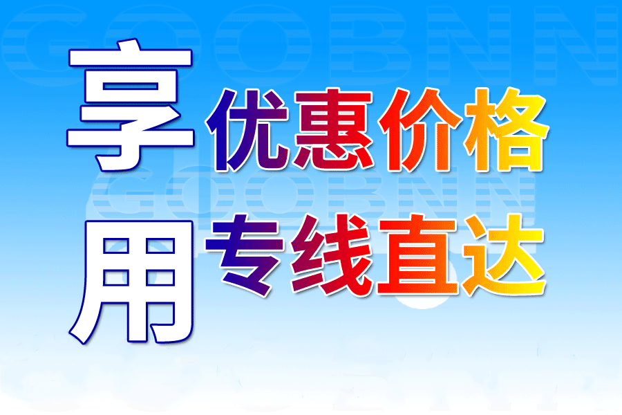 <a href='http://royata.cn/a/news/gongsixinwen/952.html' target='_blank'><u>邯鄲到萍鄉(xiāng)物流公司</u></a>