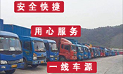 <a href='http://royata.cn/a/news/gongsixinwen/16295.html' target='_blank'><u>衡水到泰安貨運公司</u></a>